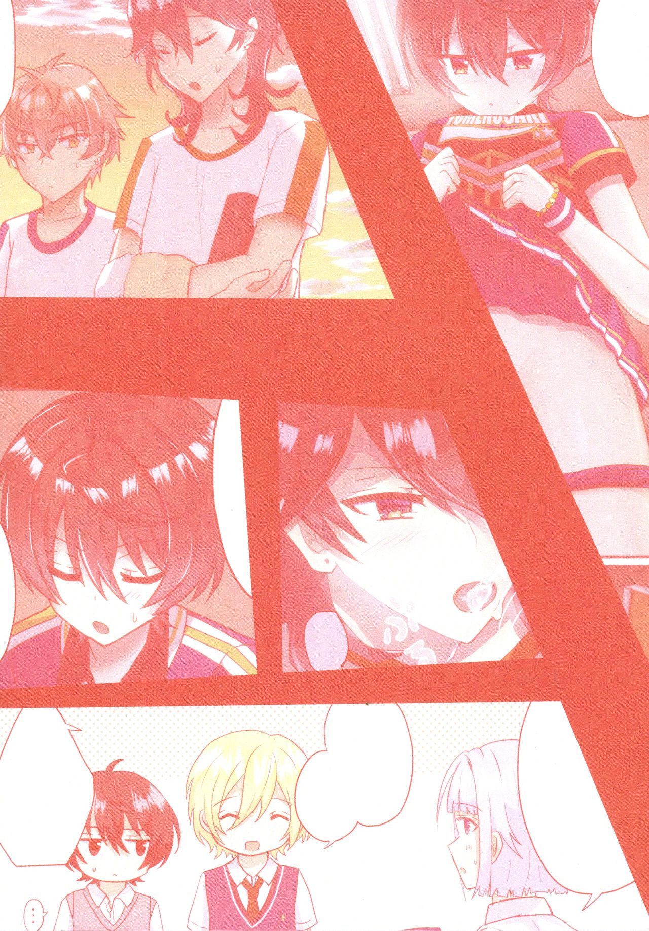 Moshi Wagahai no Otouto ga Futanari no Onnanoko dattara ~ Cheer-hen ~ page 2 full