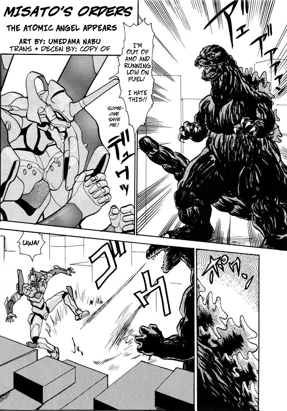 Evangelion - Genshi Shito Arawaru no Maki | Misato's Orders: The Atomic Angel Appears page 1 full