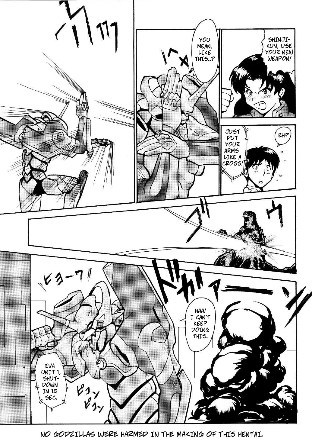 Evangelion - Genshi Shito Arawaru no Maki | Misato's Orders: The Atomic Angel Appears page 2 full