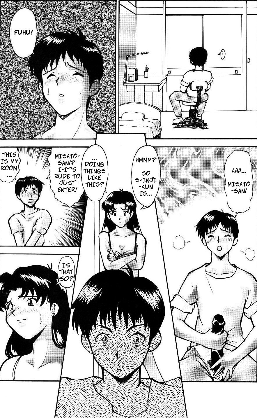 Evangelion - Genshi Shito Arawaru no Maki | Misato's Orders: The Atomic Angel Appears page 4 full