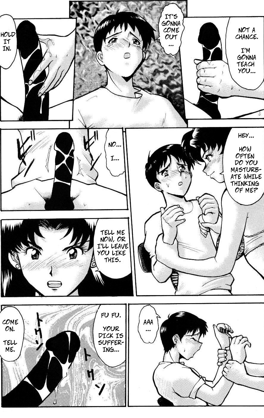 Evangelion - Genshi Shito Arawaru no Maki | Misato's Orders: The Atomic Angel Appears page 6 full