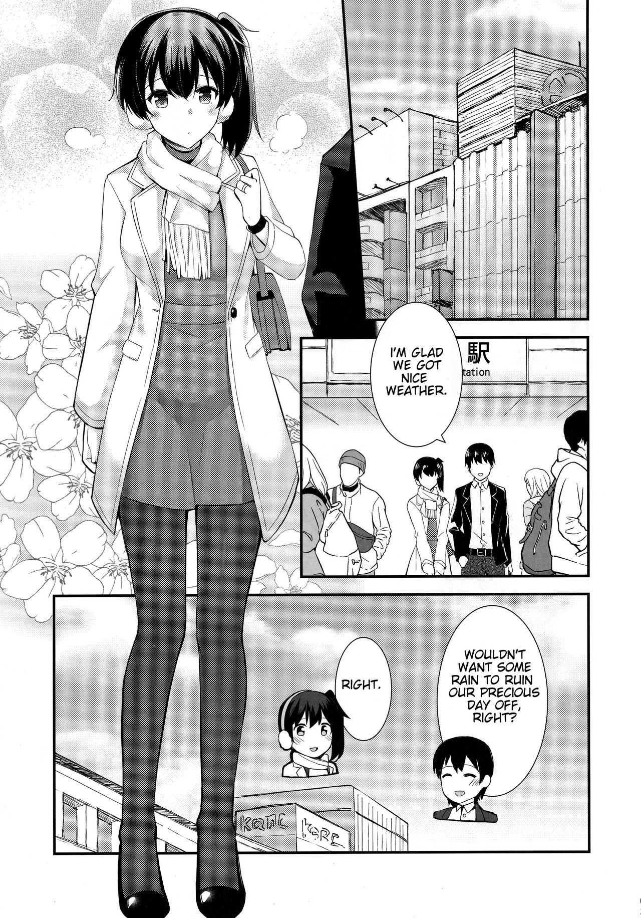 Kaga to Yoru no Hotel Date | An Overnight Hotel Date With Kaga page 4 full