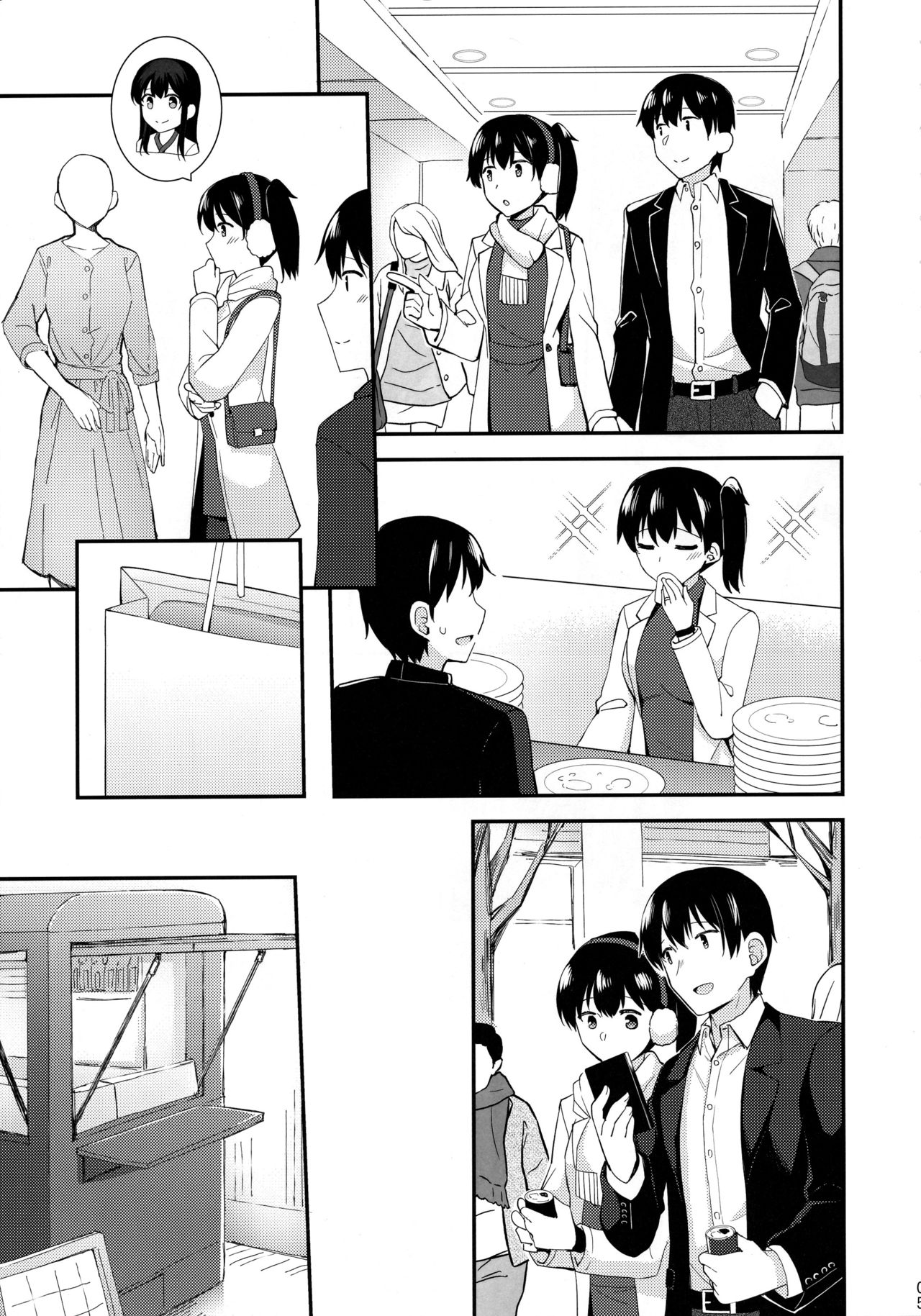 Kaga to Yoru no Hotel Date | An Overnight Hotel Date With Kaga page 6 full