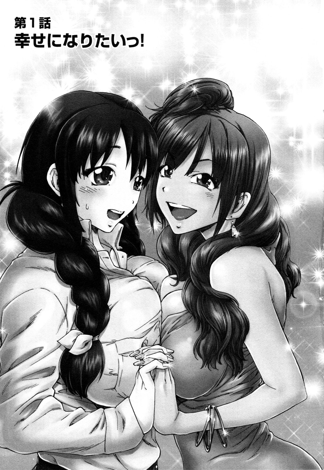 Sacchy & Yukkie page 6 full