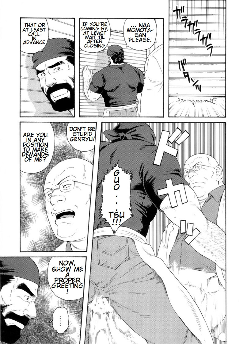 Tenraku no Keiyaku | The Contracts of the Fall Part 1-4 page 5 full