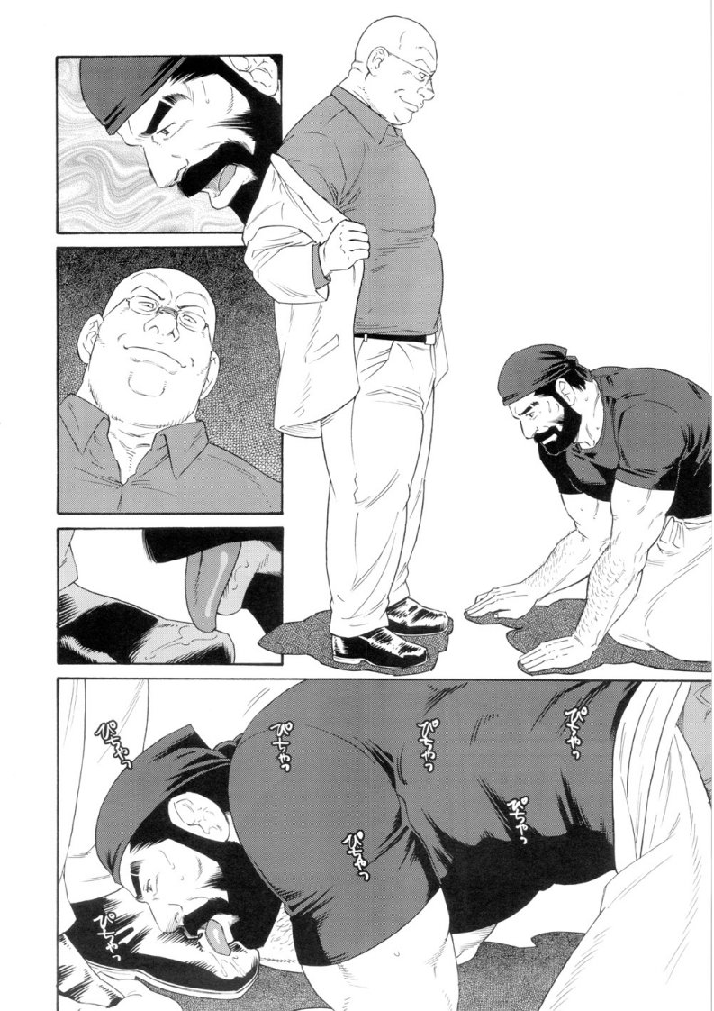 Tenraku no Keiyaku | The Contracts of the Fall Part 1-4 page 6 full