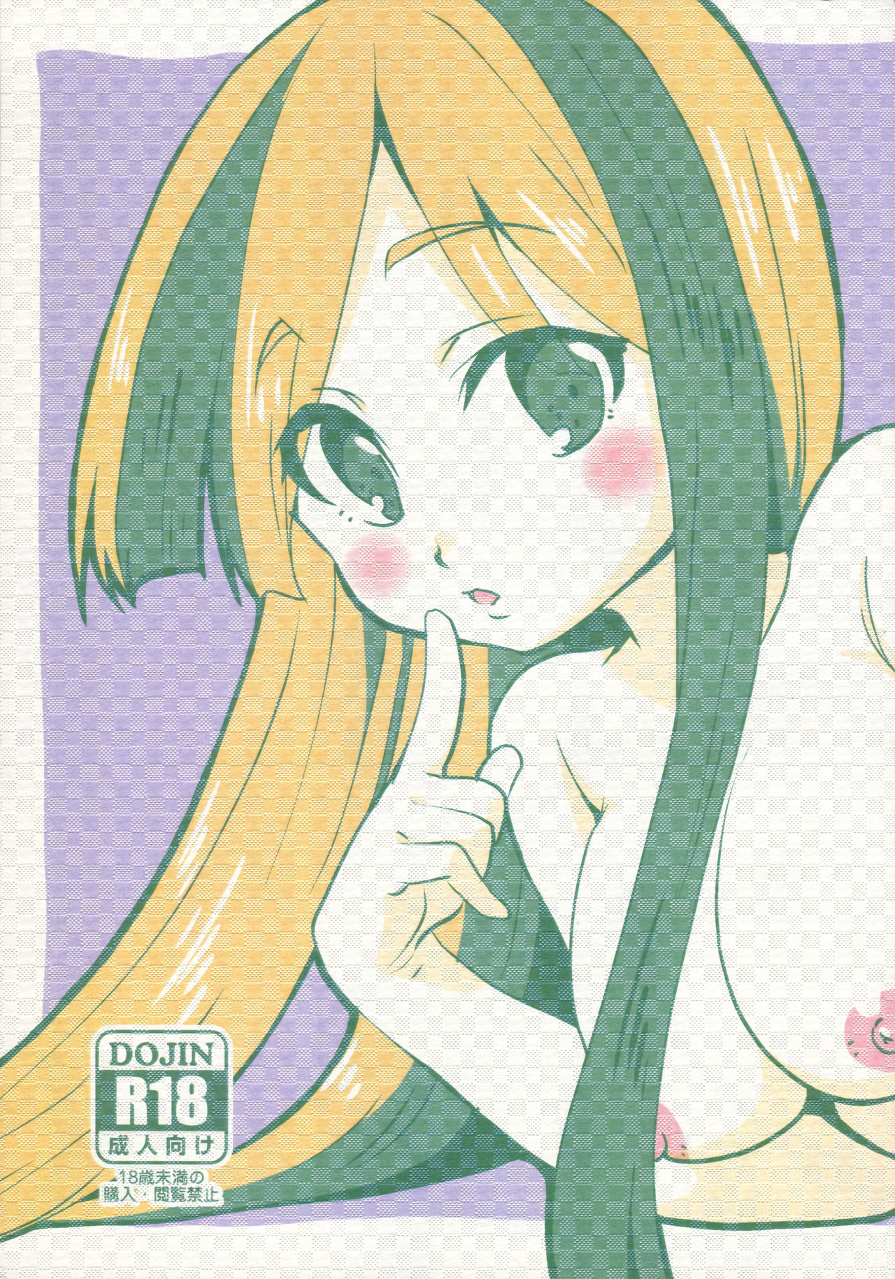 Futanari Gijinka Shichaimashita! 2 page 1 full