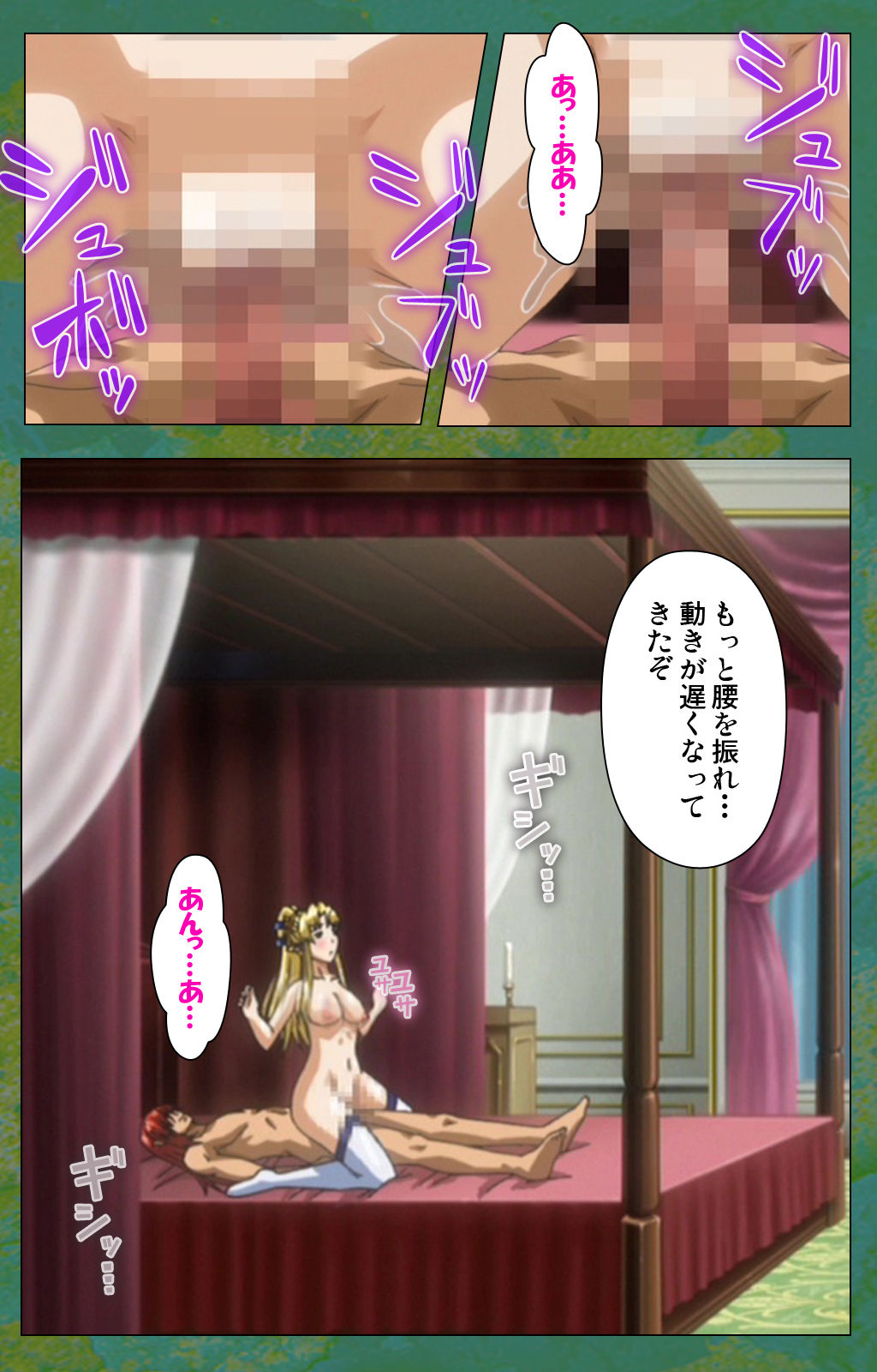 Elf no Futagohime Willan to Arsura Special complete ban page 10 full