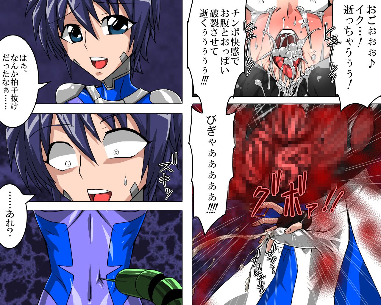 nano burst page 10 full