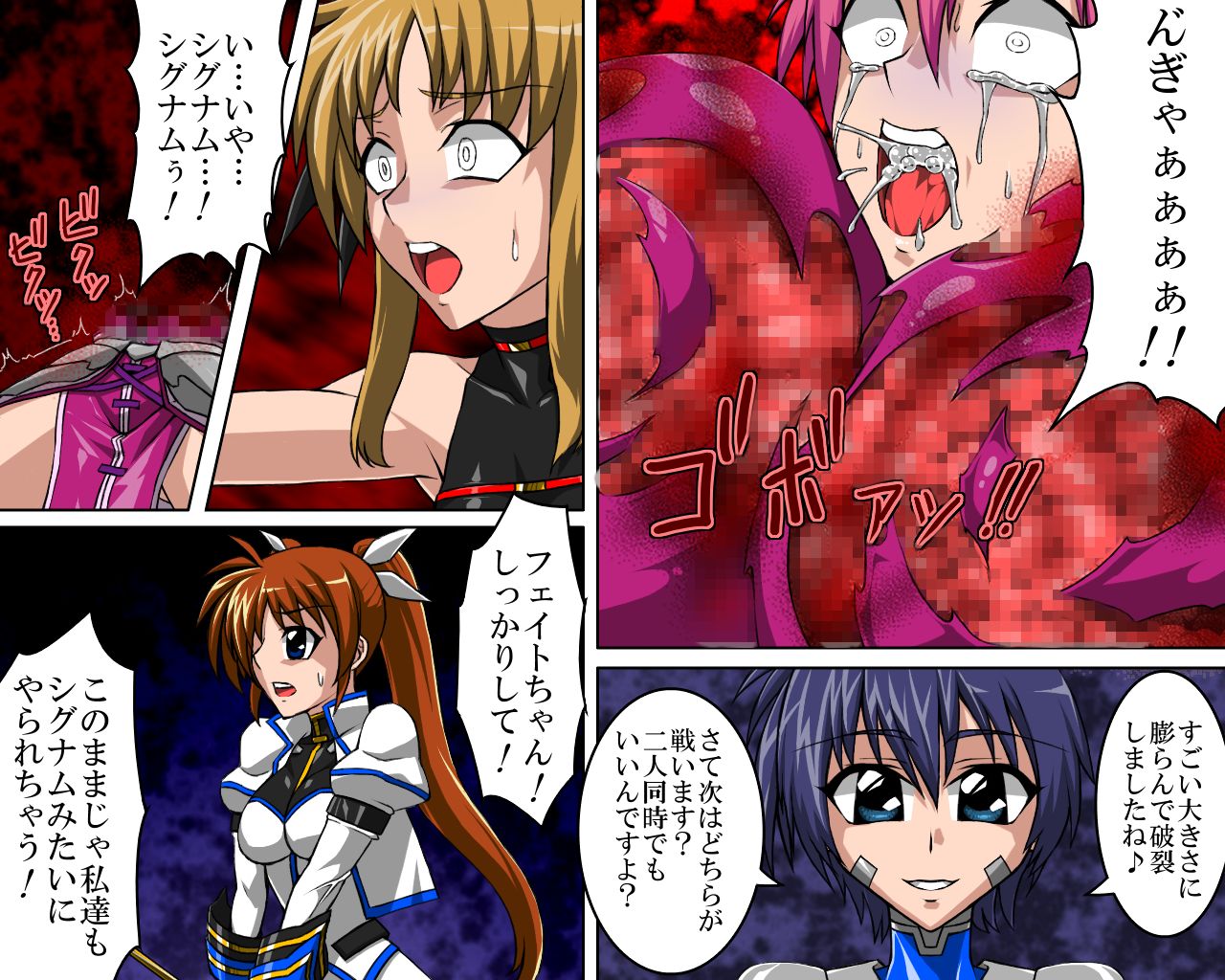 nano burst page 4 full