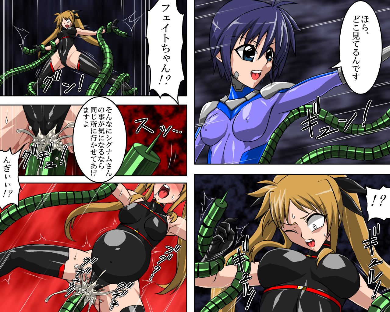 nano burst page 5 full