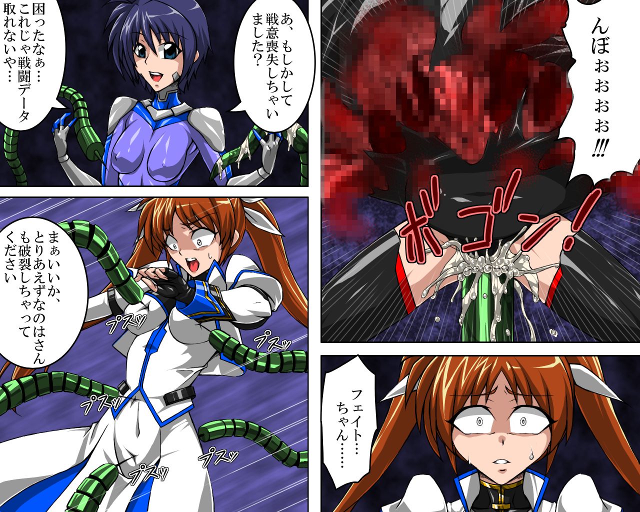 nano burst page 7 full