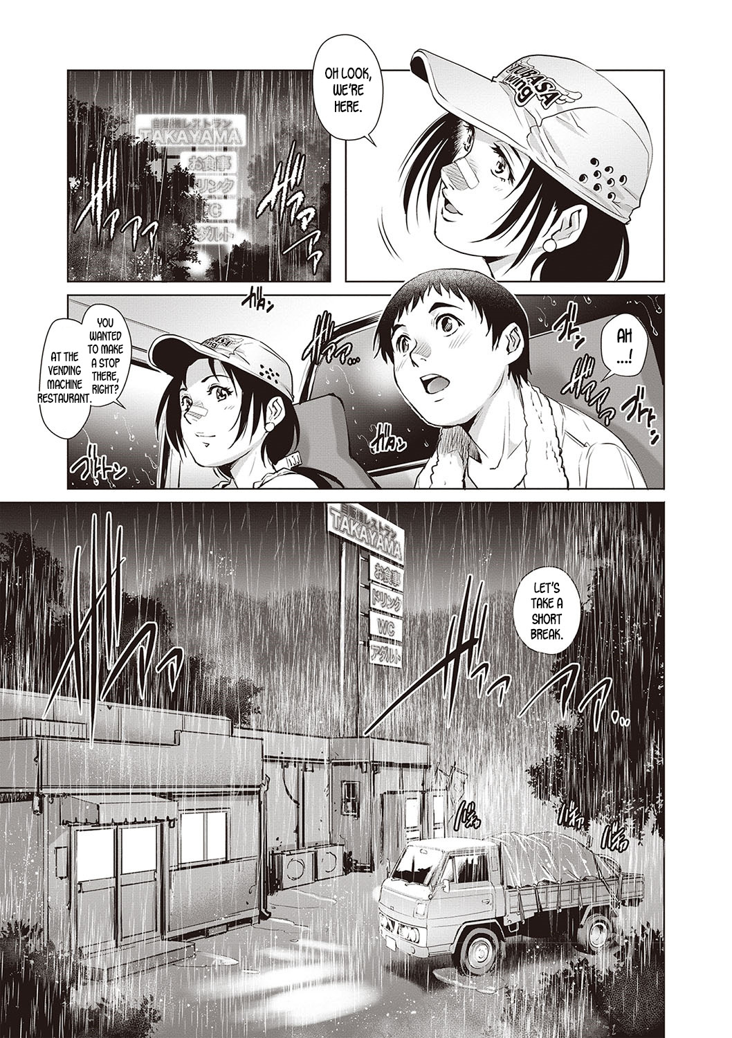Tru Girl to Doutei Shounen | Truck Girl and Virgin Boy page 7 full