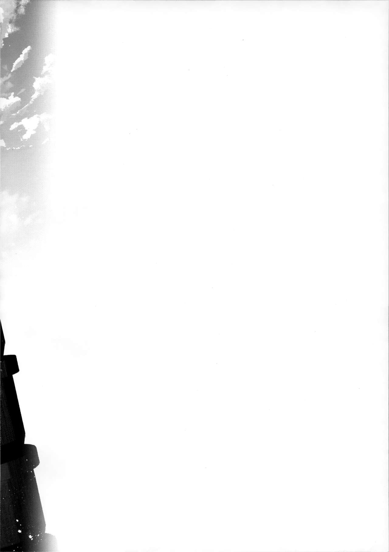 PRINCESSUKEBEBOOK page 3 full