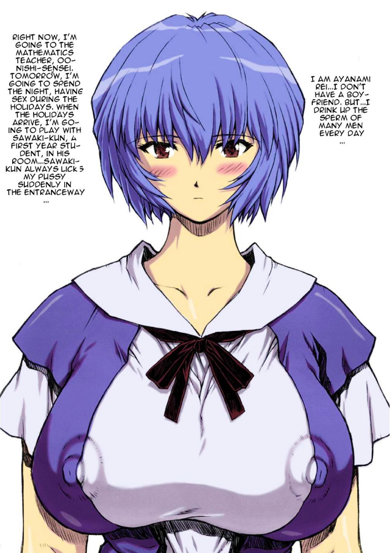 Omake Hon Soushuuhen Sono 1 page 3 full