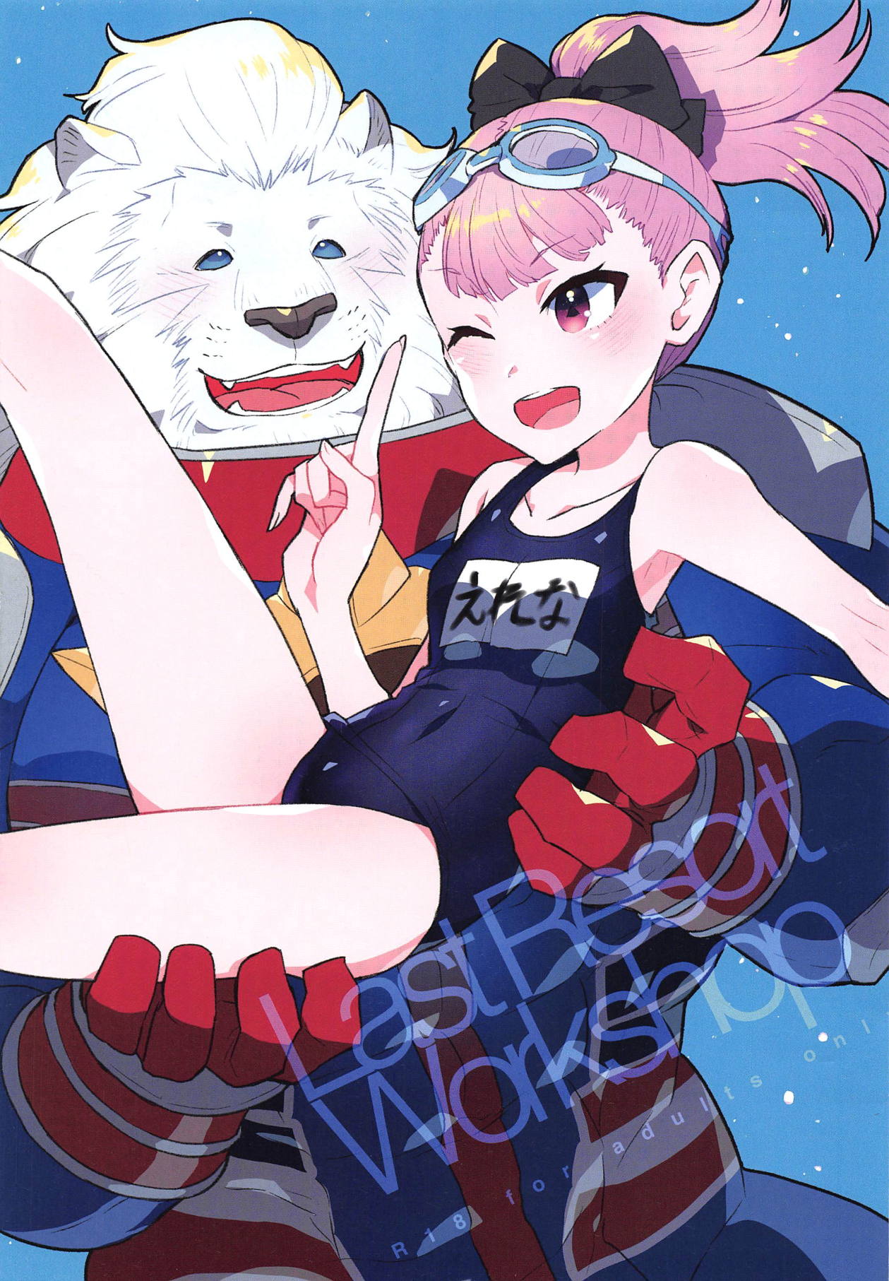 Last Resort Workshop page 1 full