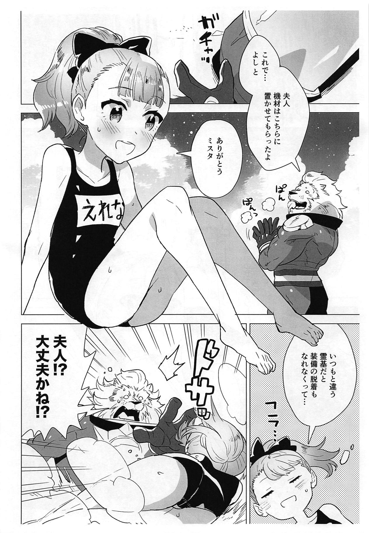 Last Resort Workshop page 3 full