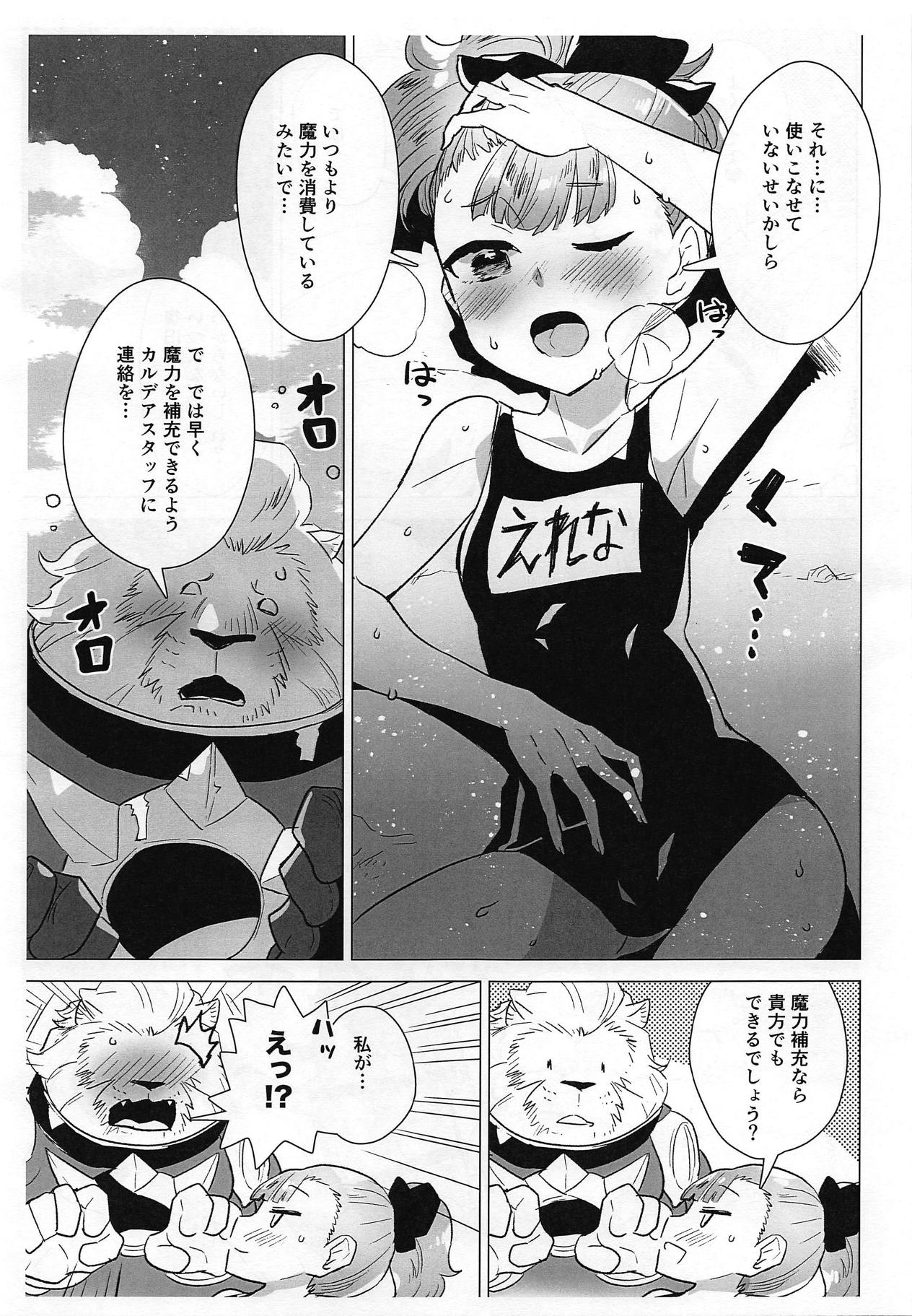 Last Resort Workshop page 4 full