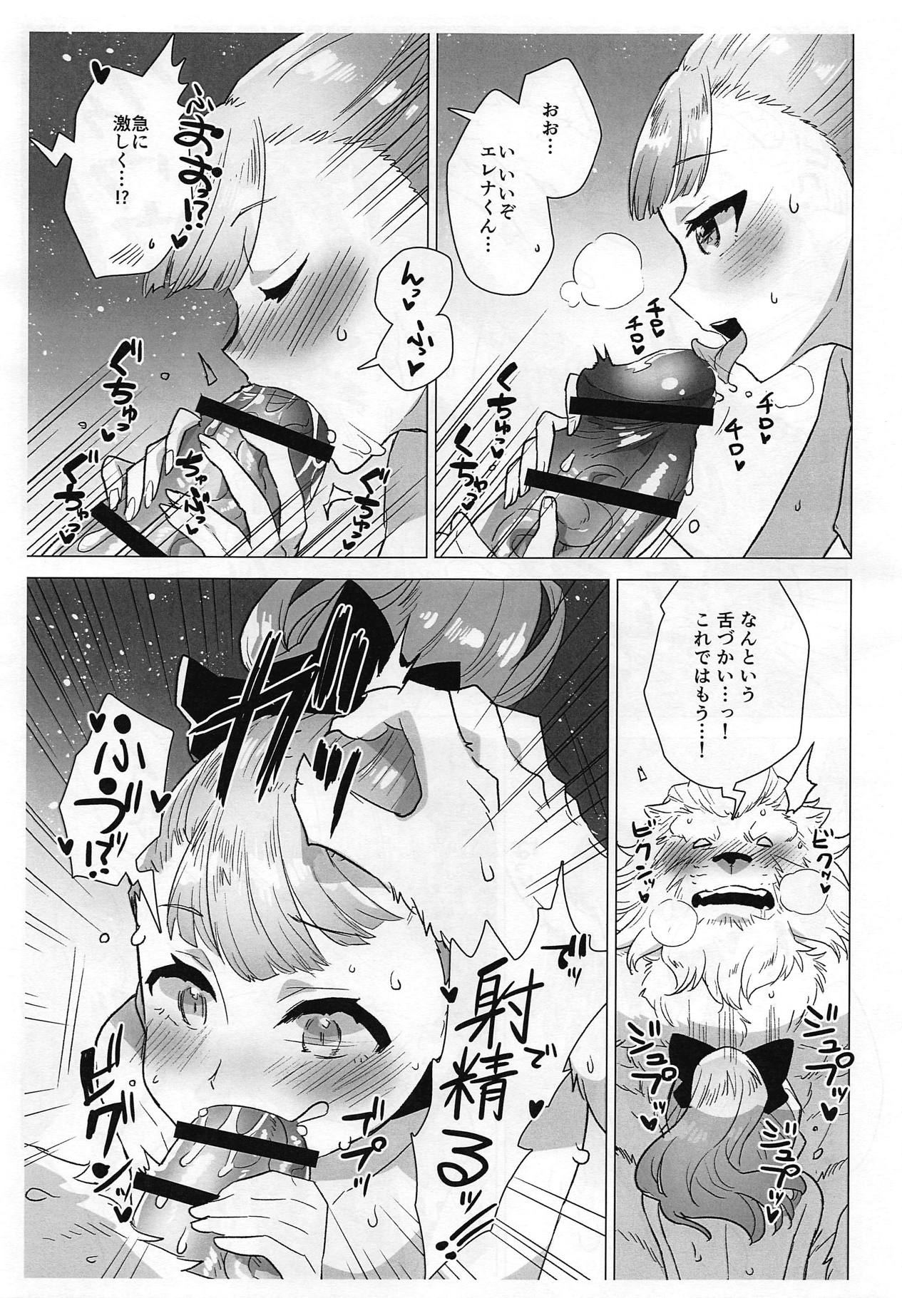 Last Resort Workshop page 6 full