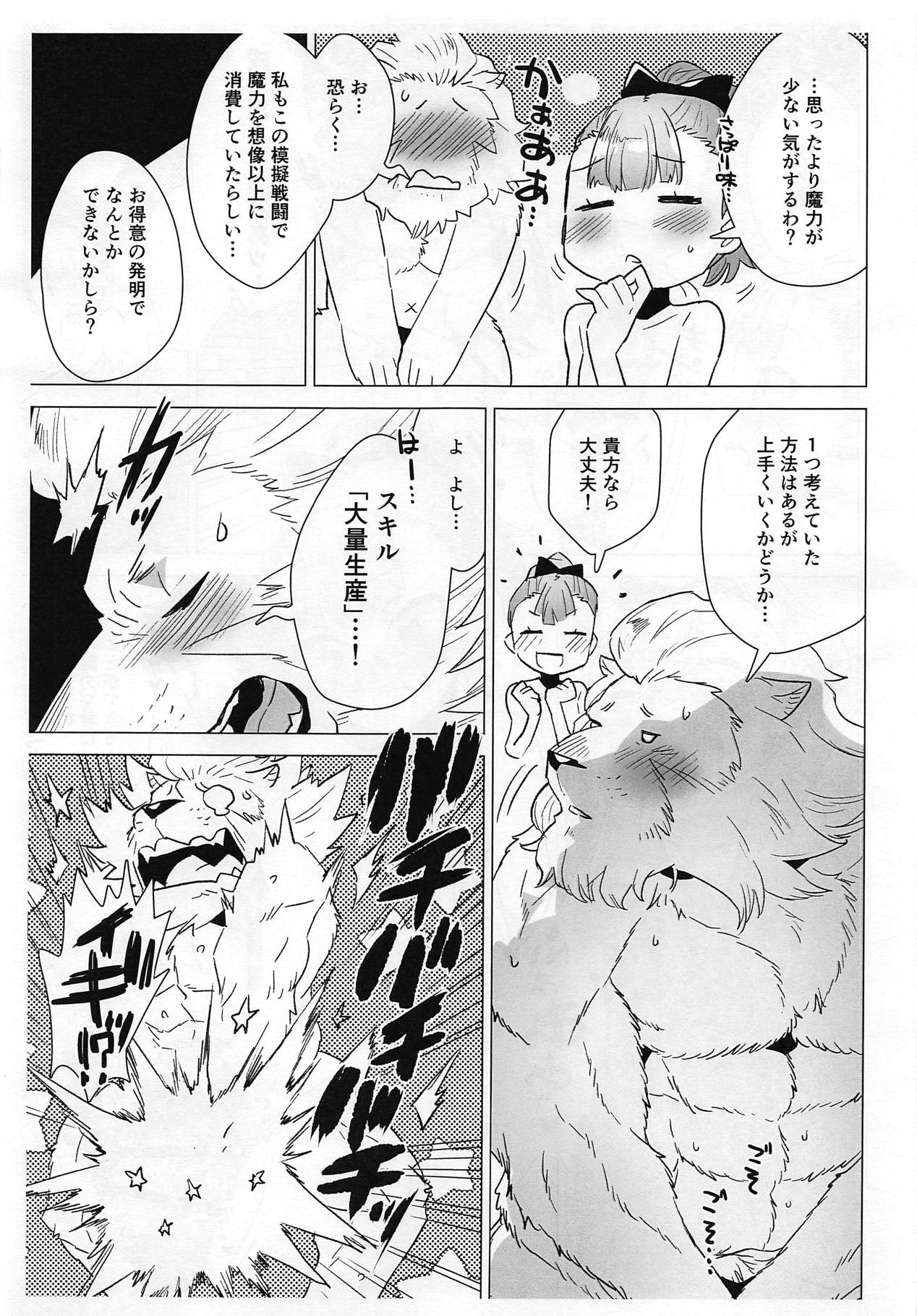 Last Resort Workshop page 8 full