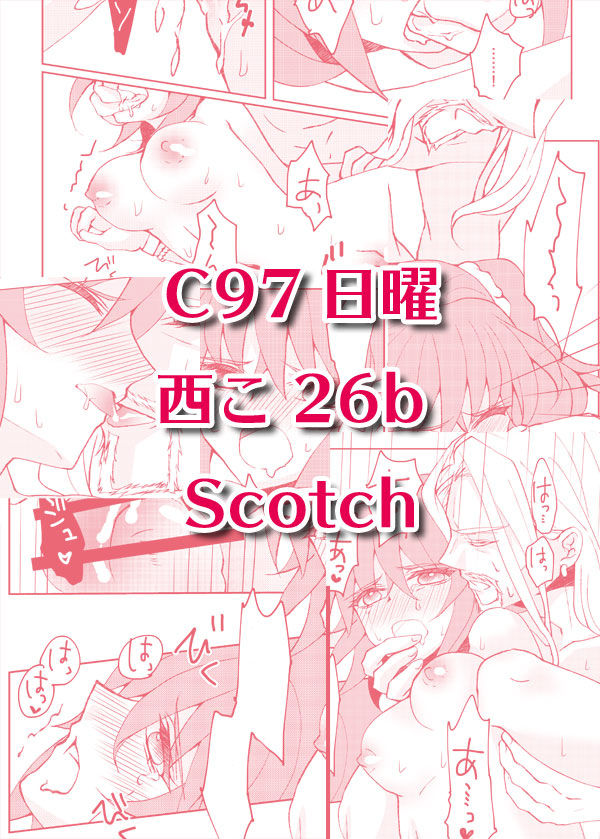 C 97 shinkan sanpuru  saqmple page 9 full