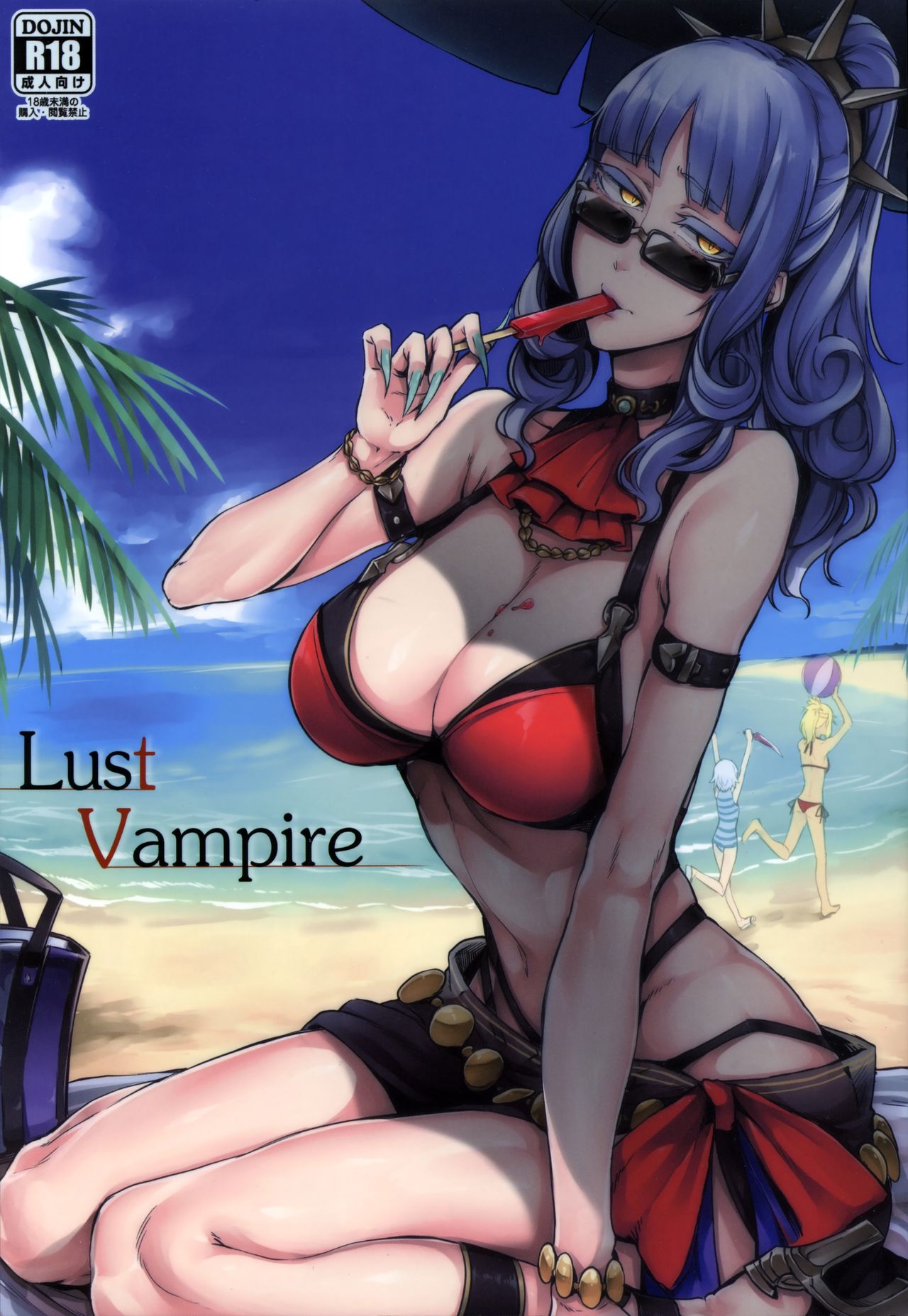 Lust Vampire page 1 full