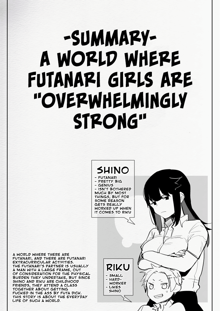 Futanari Osananajimi to Ore to Futanari Ojou-sama page 4 full