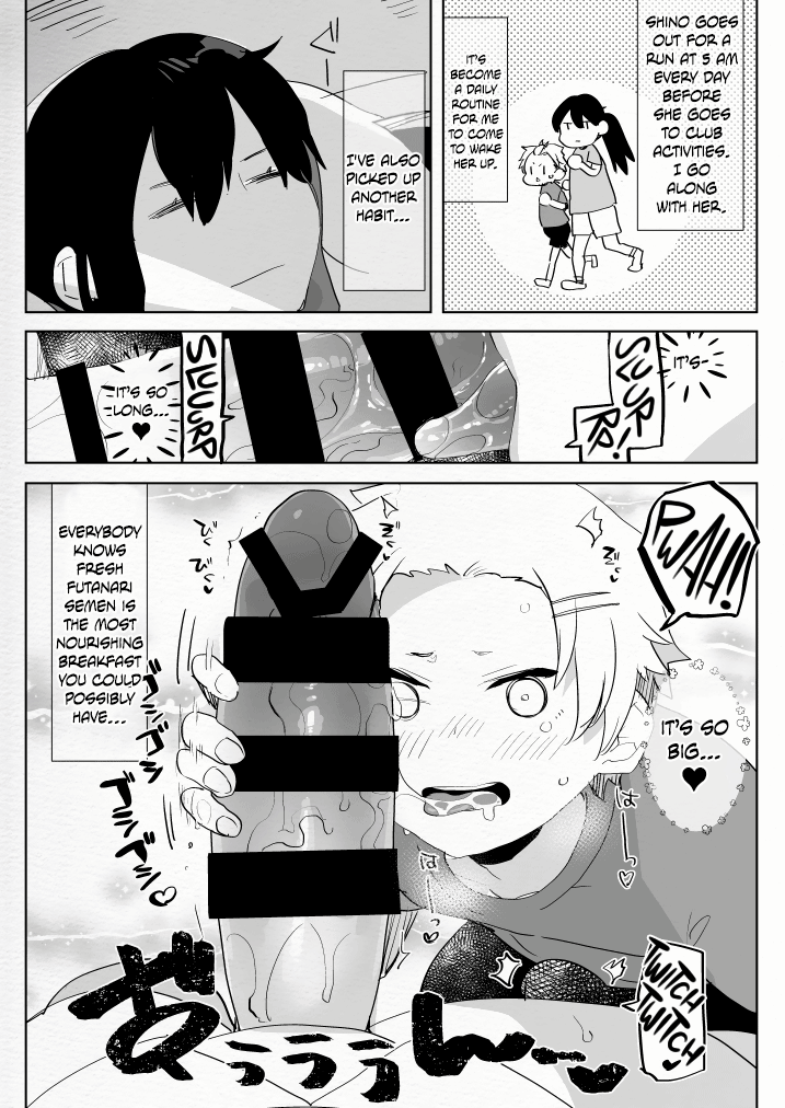 Futanari Osananajimi to Ore to Futanari Ojou-sama page 6 full