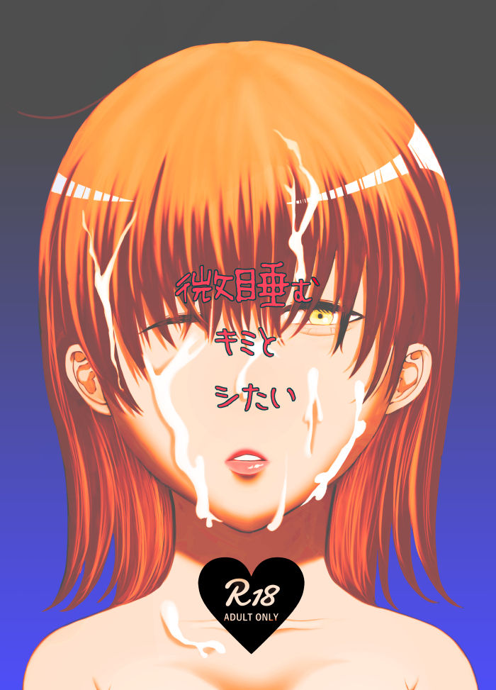 5/ 3 Super ROOT 4 to 5 sample page 1 full