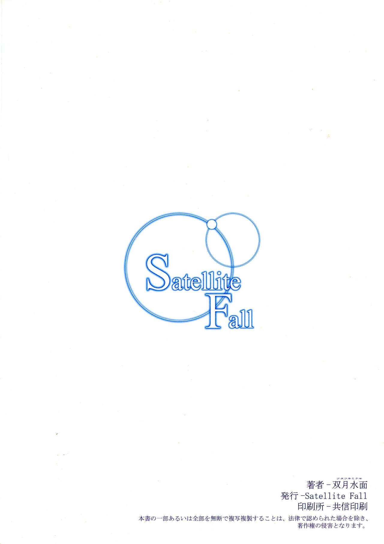 Shisha no Ben page 2 full