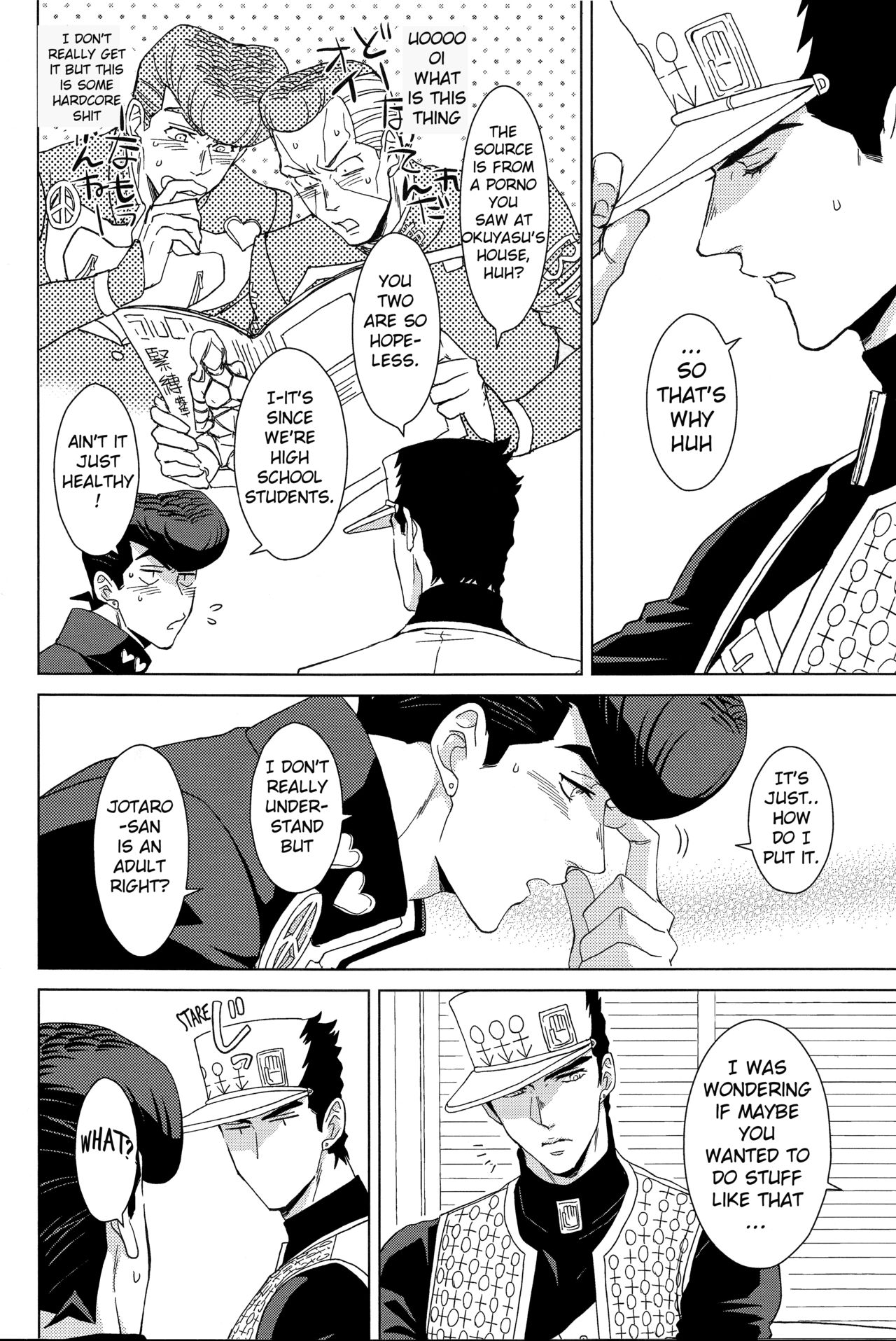 Gentei Restraint | Limited Restraint page 5 full