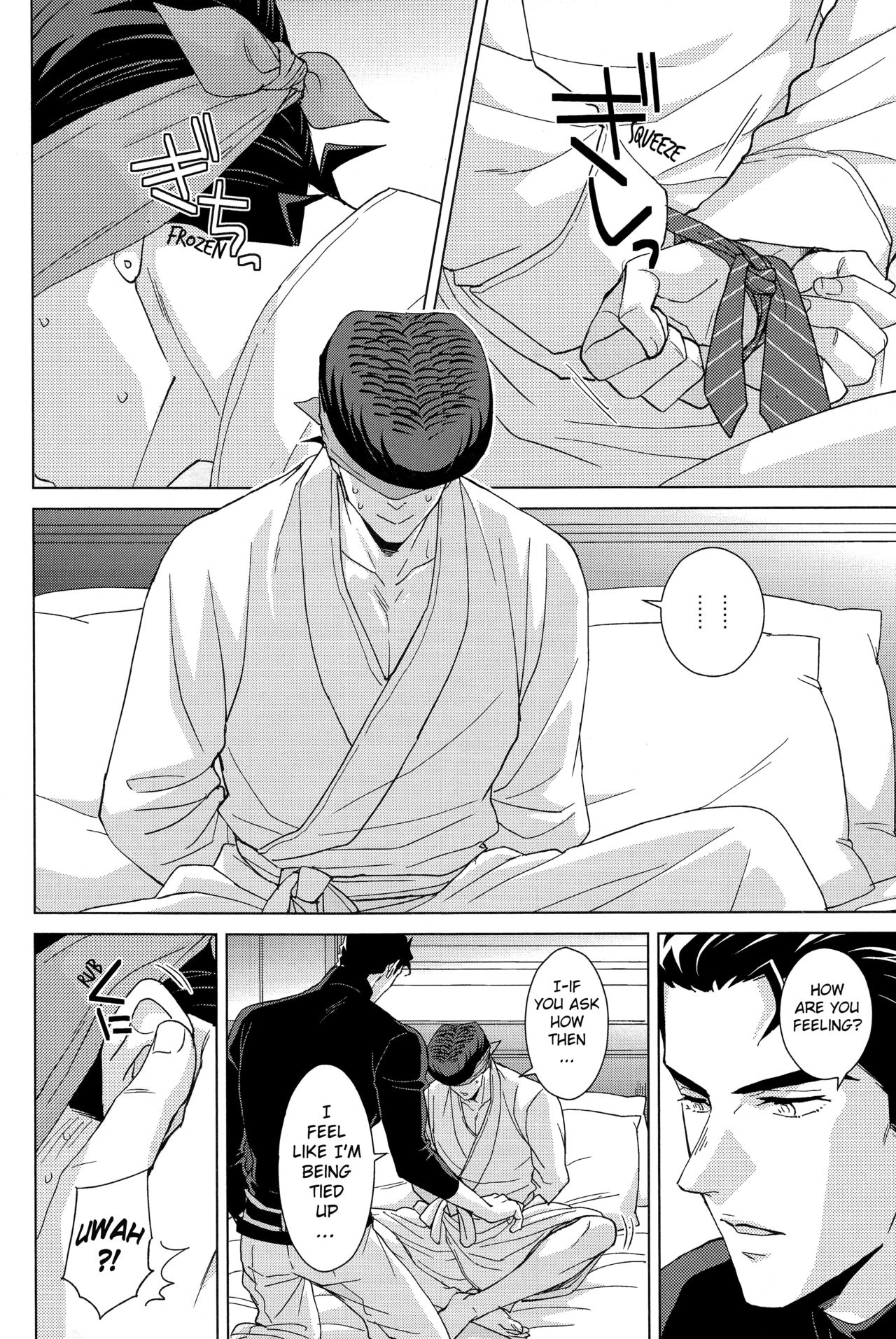 Gentei Restraint | Limited Restraint page 7 full