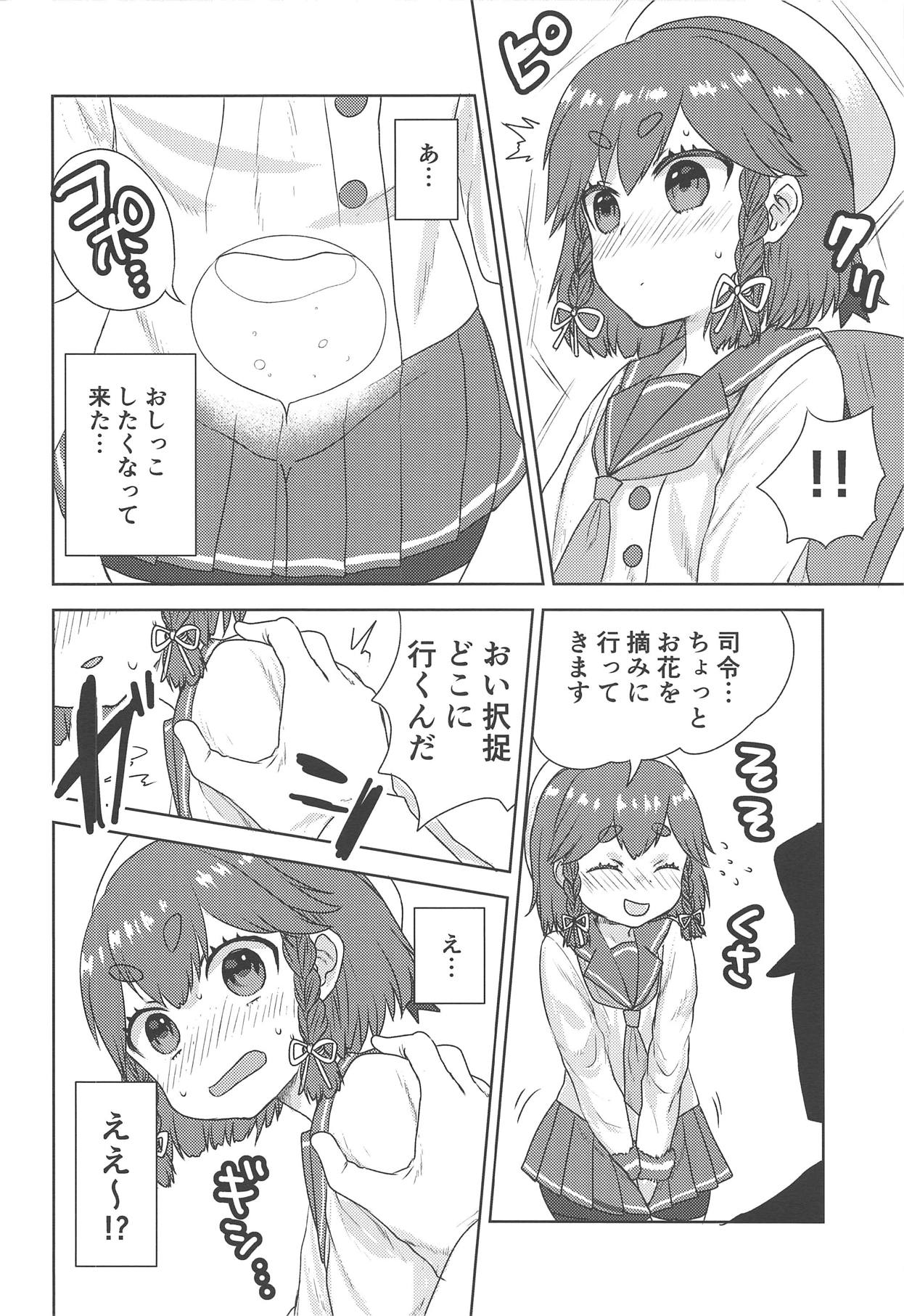 Osake ga Haitte Otoile ga Chikai Etorofu-chan ni Oshikko o Kyouyou Suru Hon page 3 full