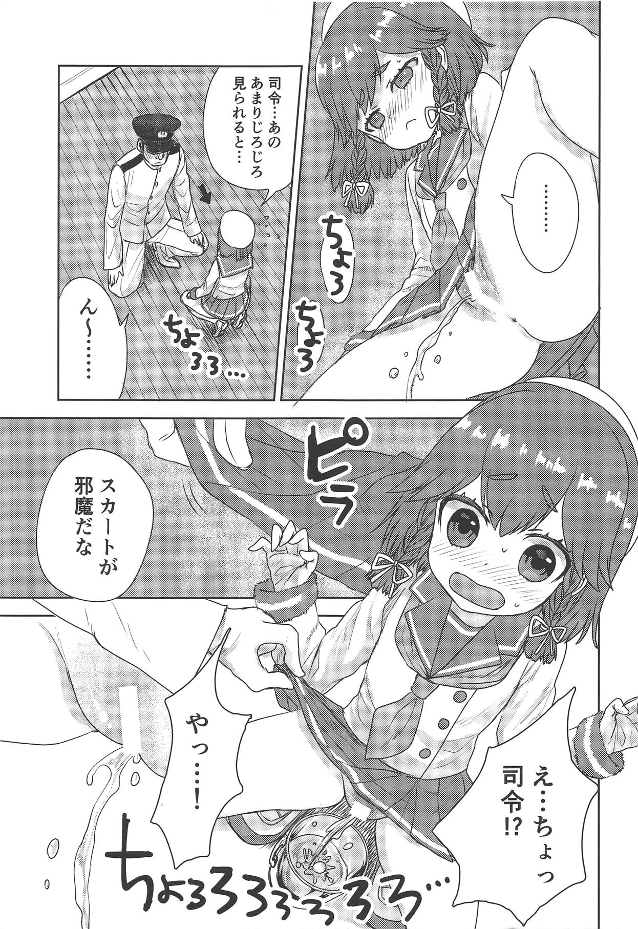 Osake ga Haitte Otoile ga Chikai Etorofu-chan ni Oshikko o Kyouyou Suru Hon page 6 full