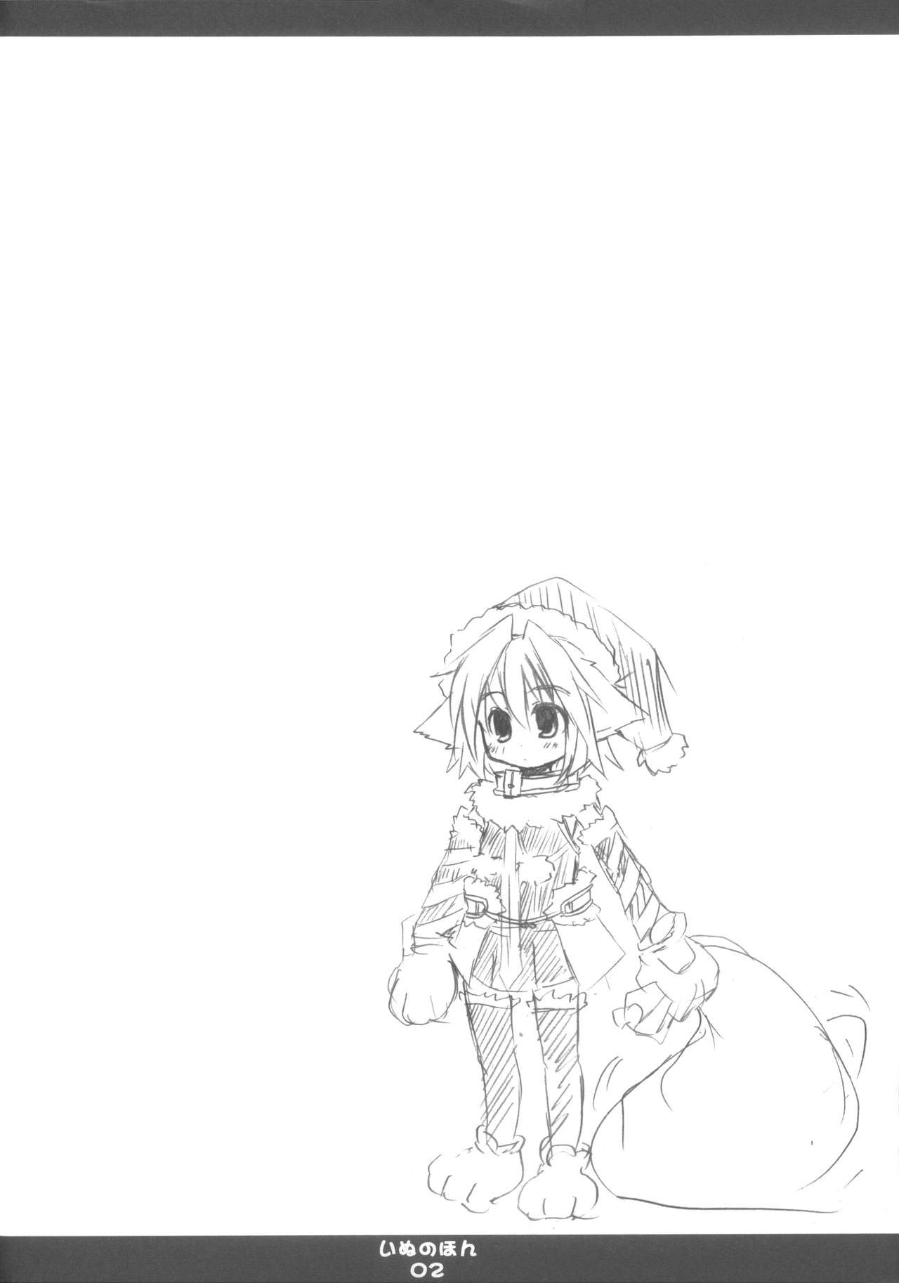 Inu no Hon page 3 full