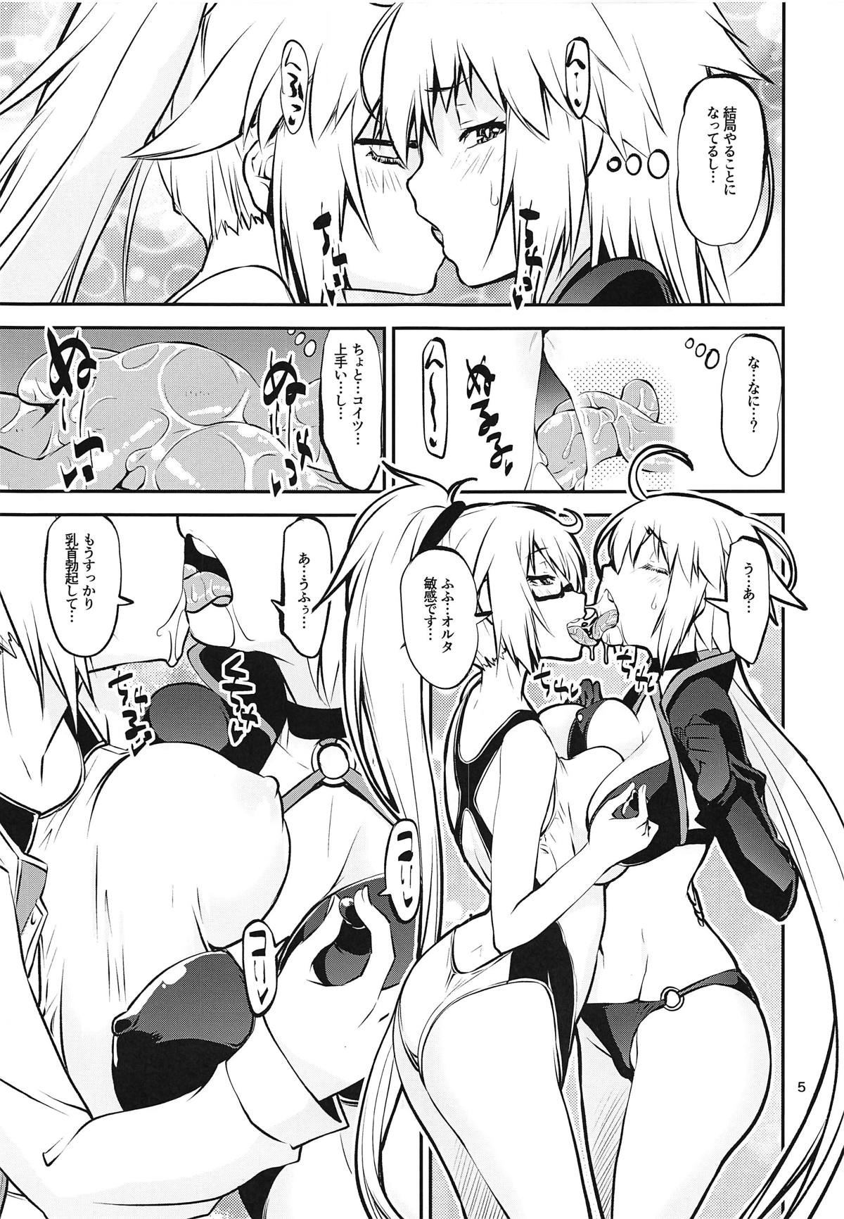 Mizube no Souseijo-sama de Minuki Shitai page 4 full