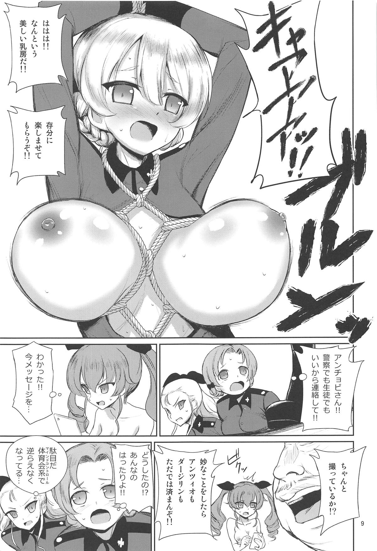 Sexy Senshadou Gaiden Sugoi yo!! Tajiri-san 2 page 10 full