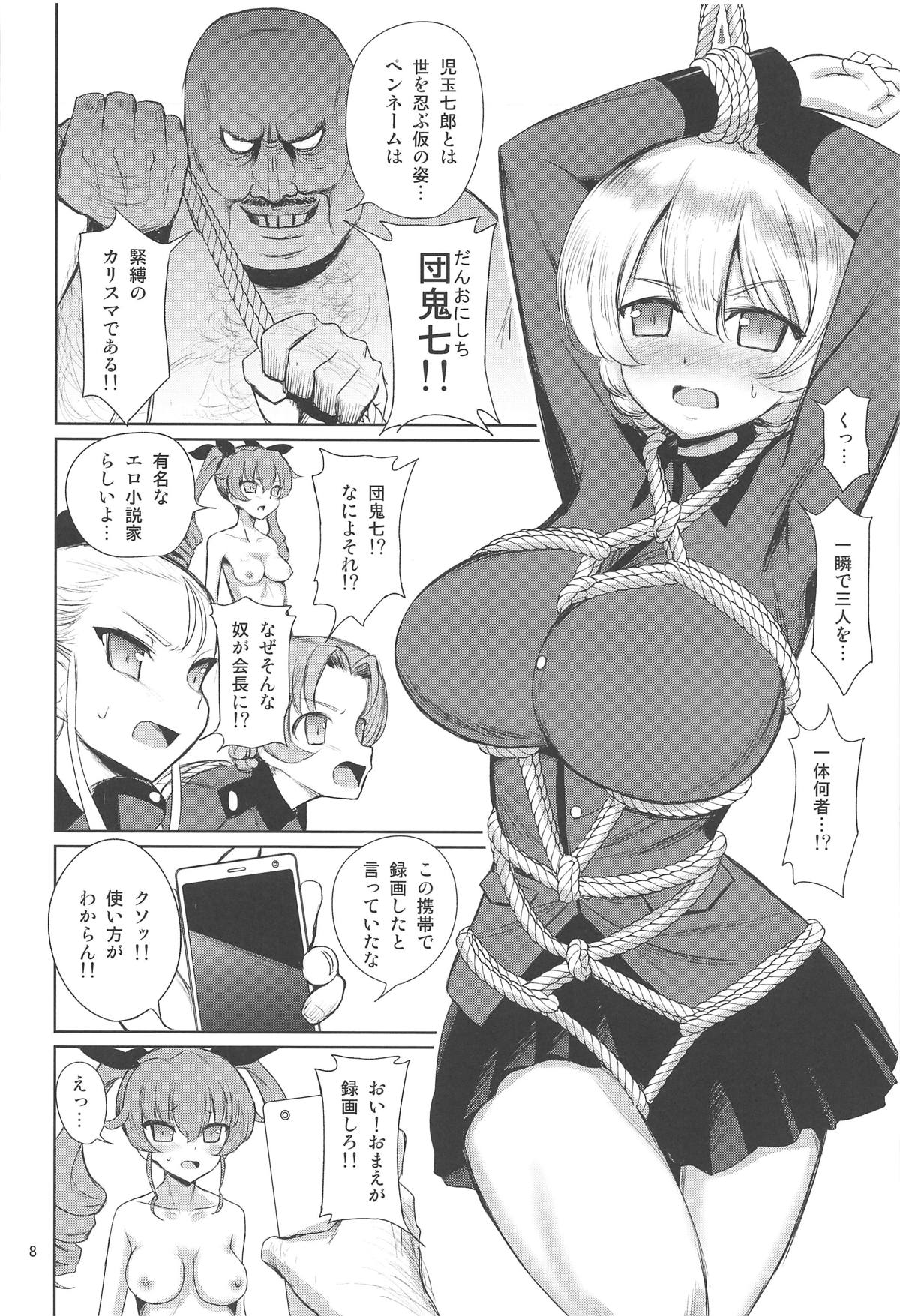 Sexy Senshadou Gaiden Sugoi yo!! Tajiri-san 2 page 9 full