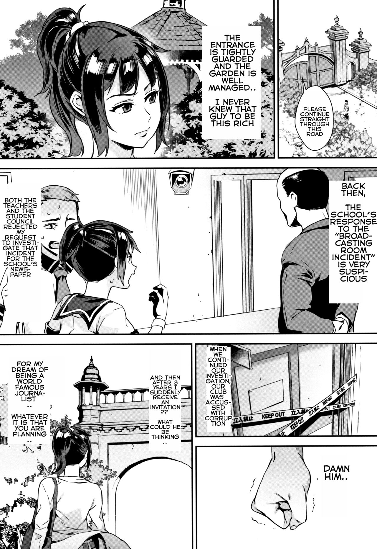 Gakuen Rankou Ch. 5 page 3 full