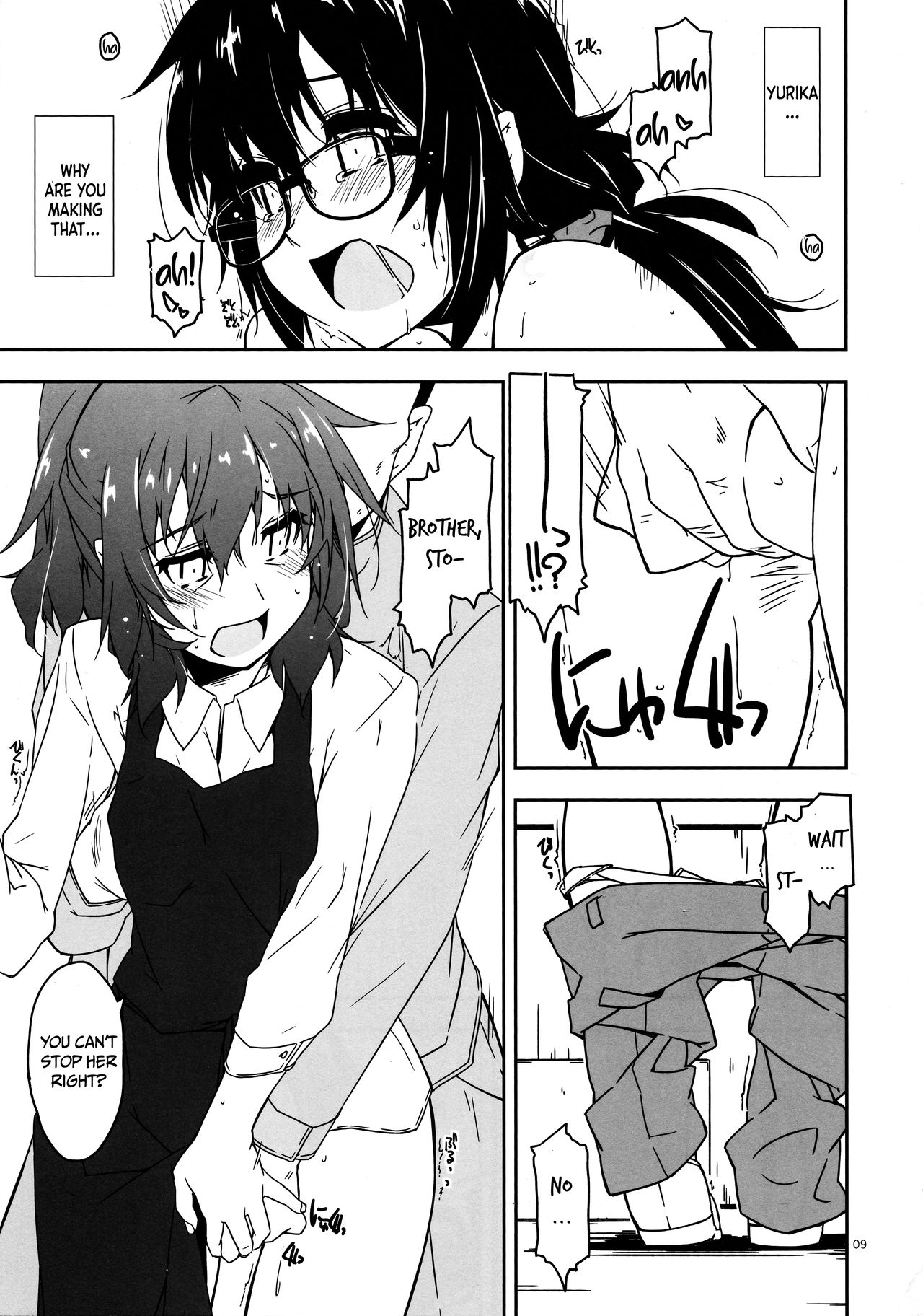 Rouka - Tinkered Flower 4 page 8 full