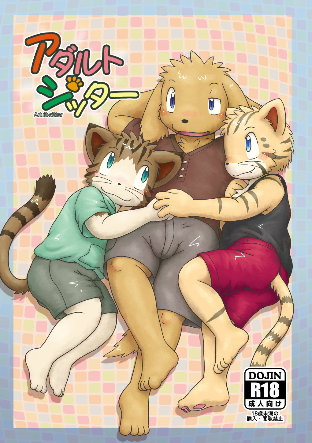 Adult Sitter page 1 full