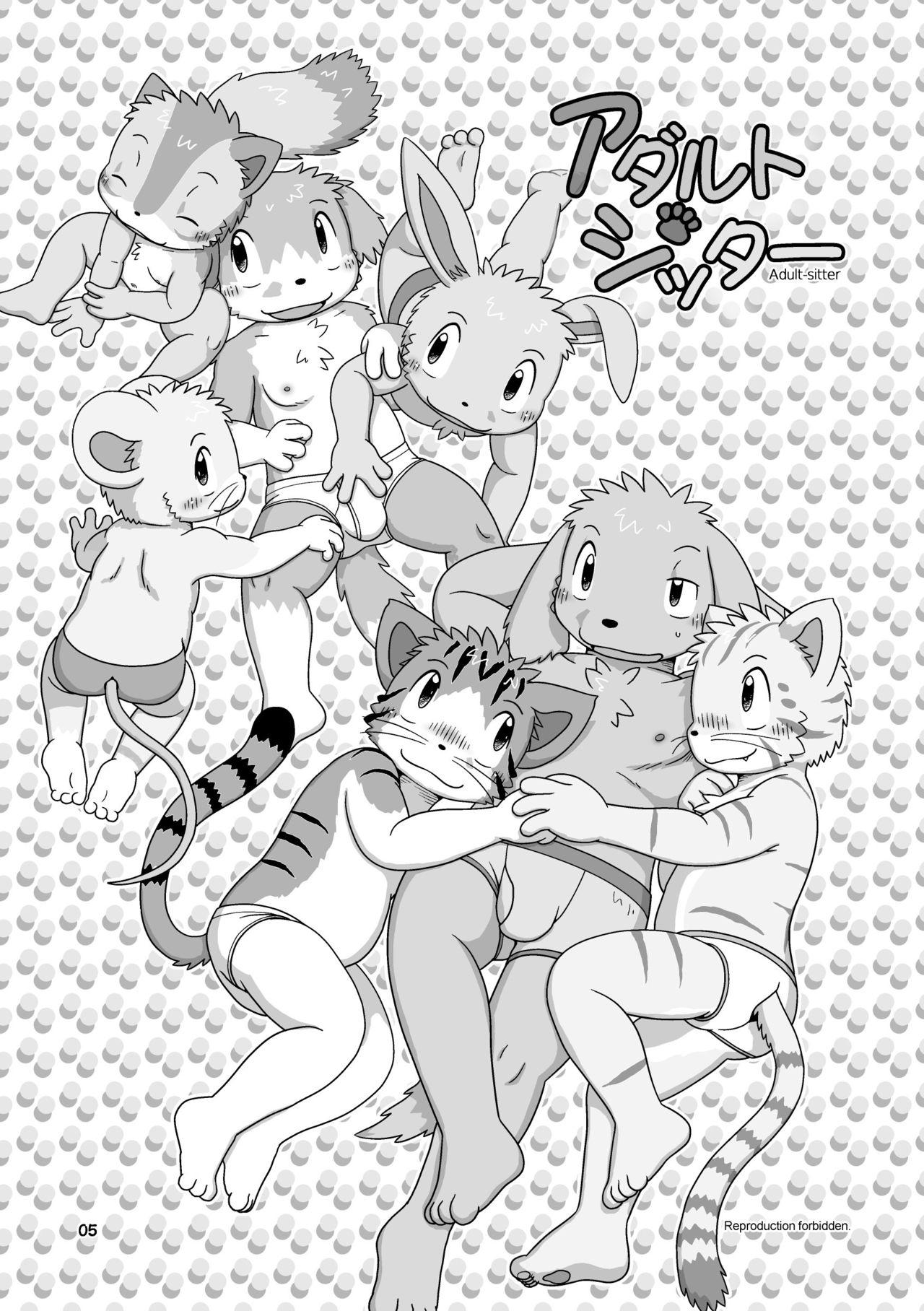 Adult Sitter page 4 full