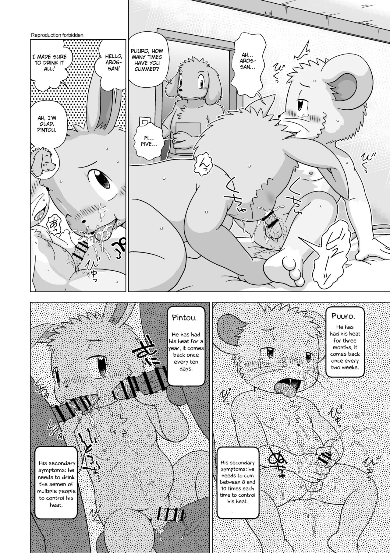 Adult Sitter page 9 full