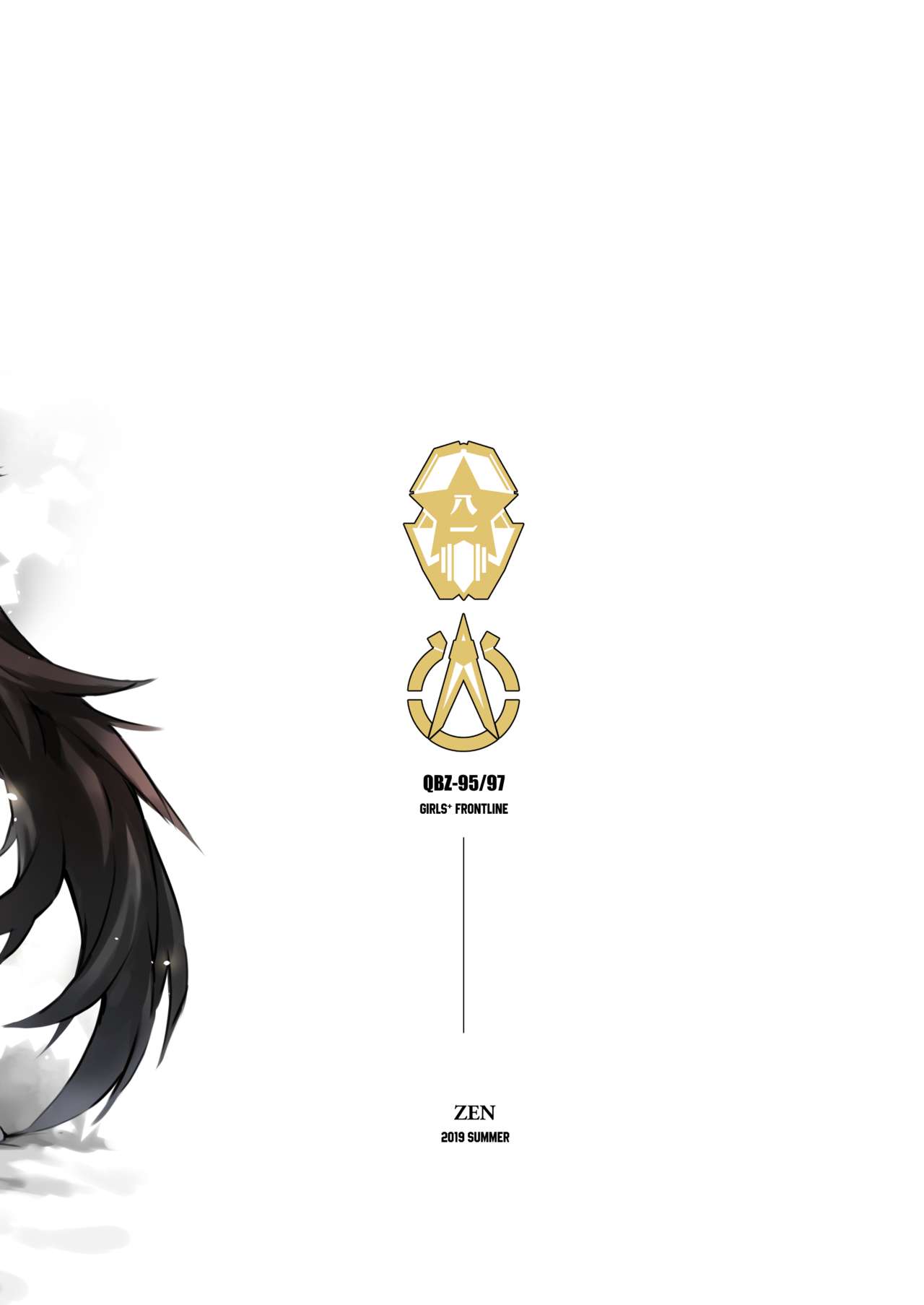 95-shiki 97-shiki Onee-chan ga Oshiete Ageyou!! page 2 full