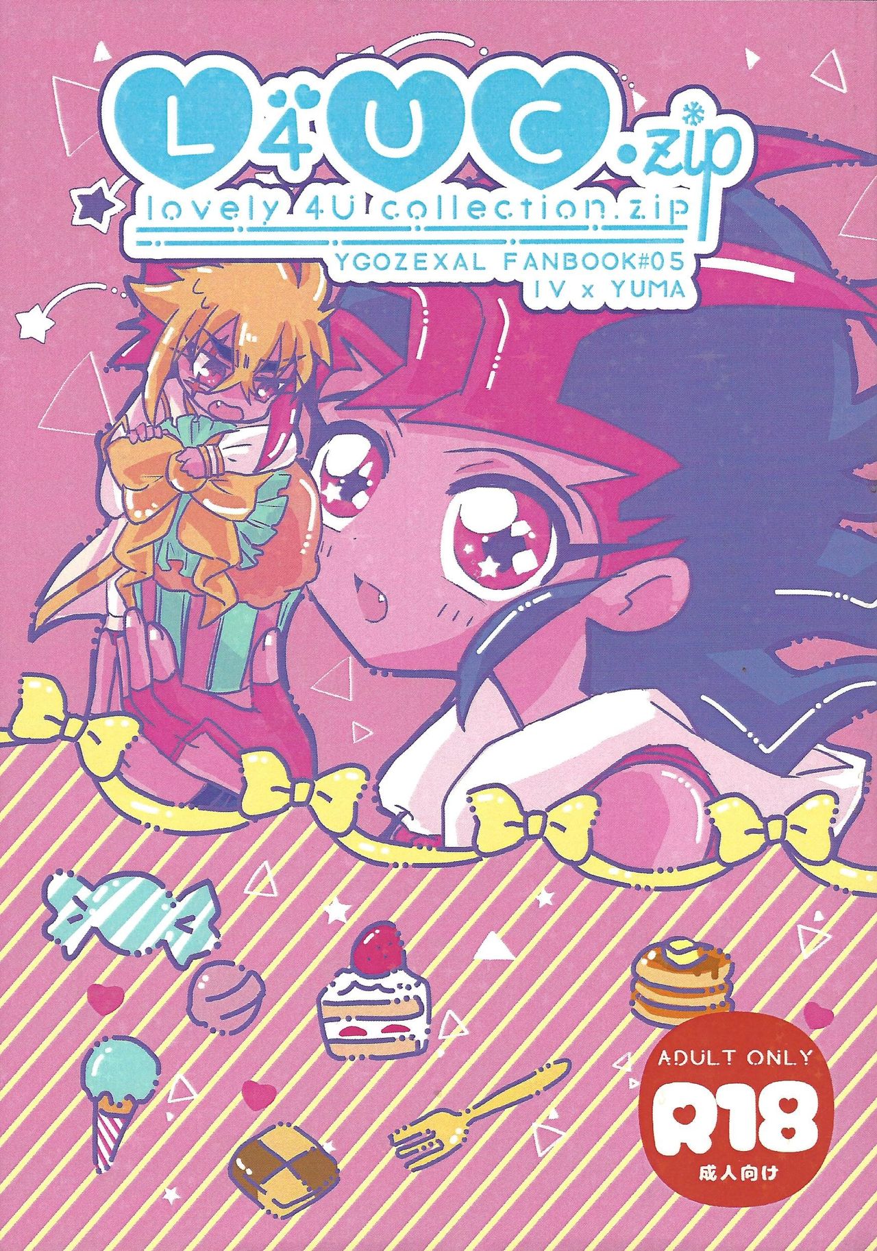 L4UC.zip page 1 full