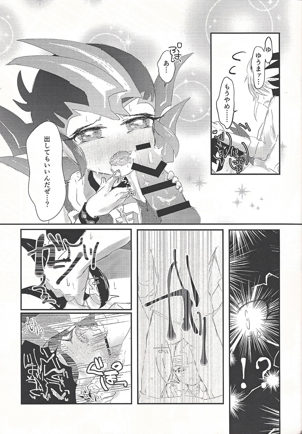 L4UC.zip page 10 full