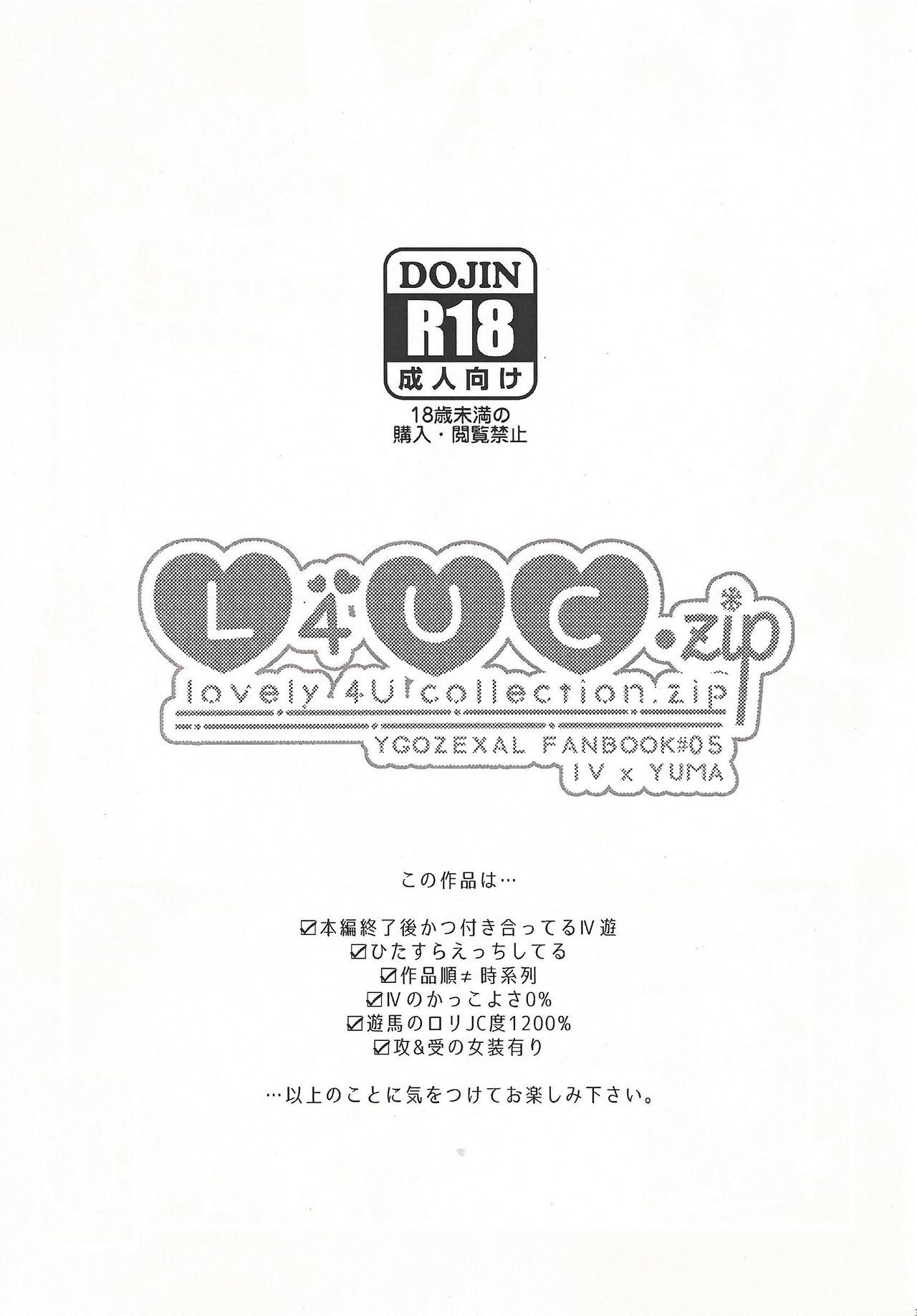 L4UC.zip page 2 full