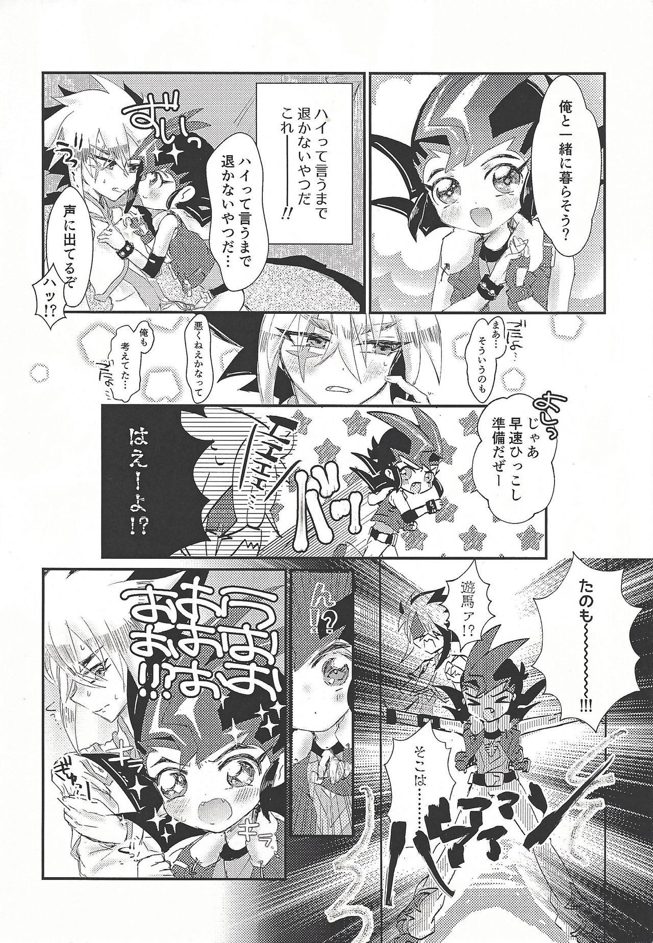 L4UC.zip page 5 full