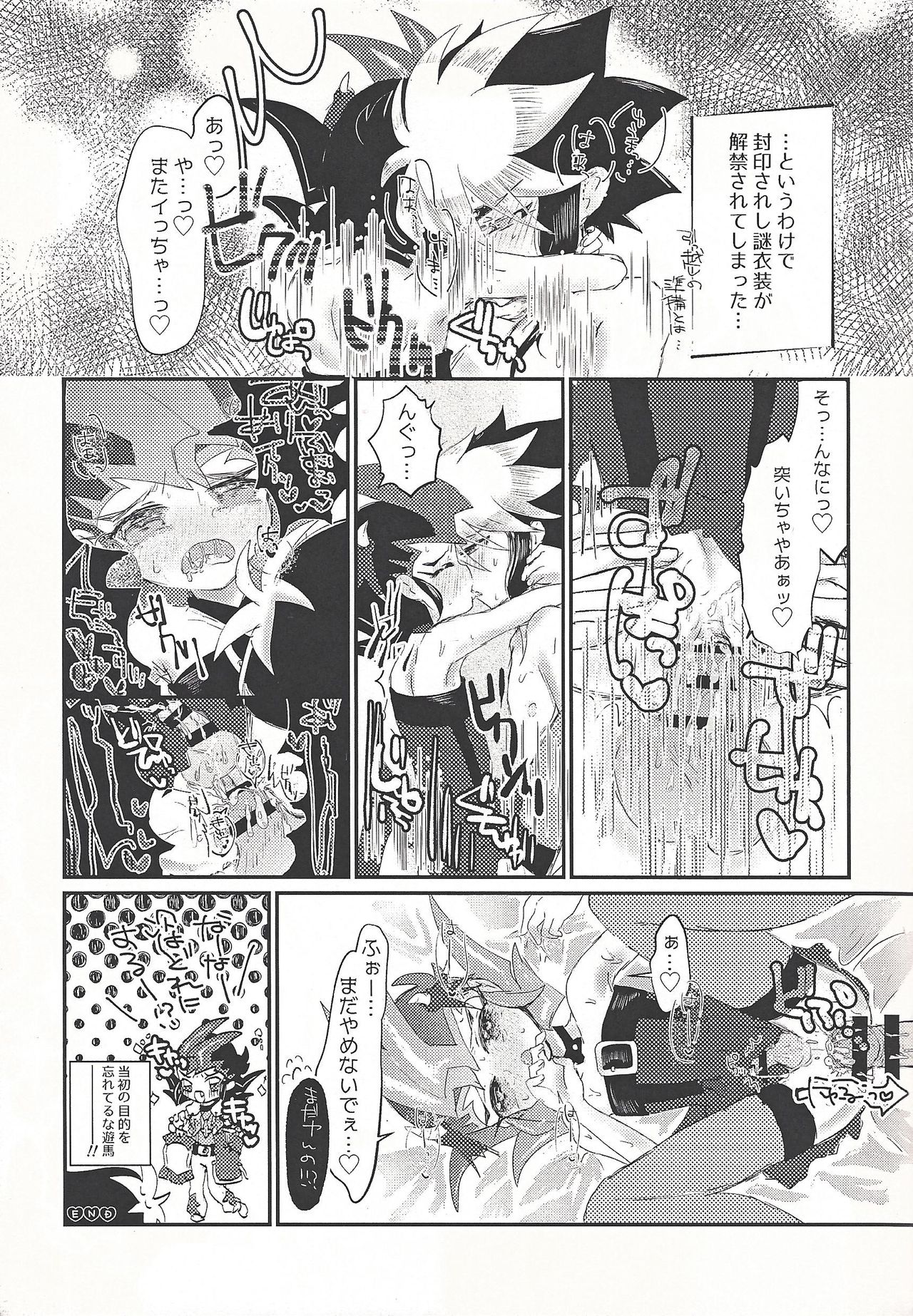 L4UC.zip page 6 full