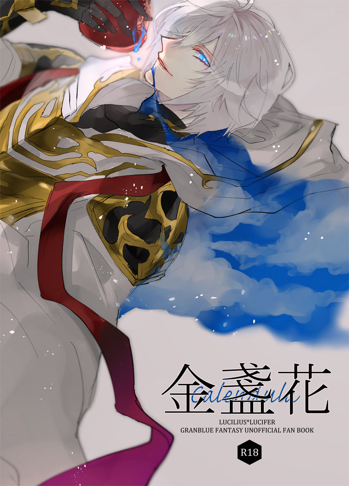 Calendula page 1 full